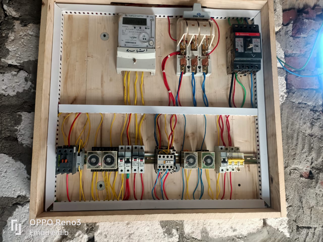 Main Distribution Board (MDB) Fabrication and Wiring image 4