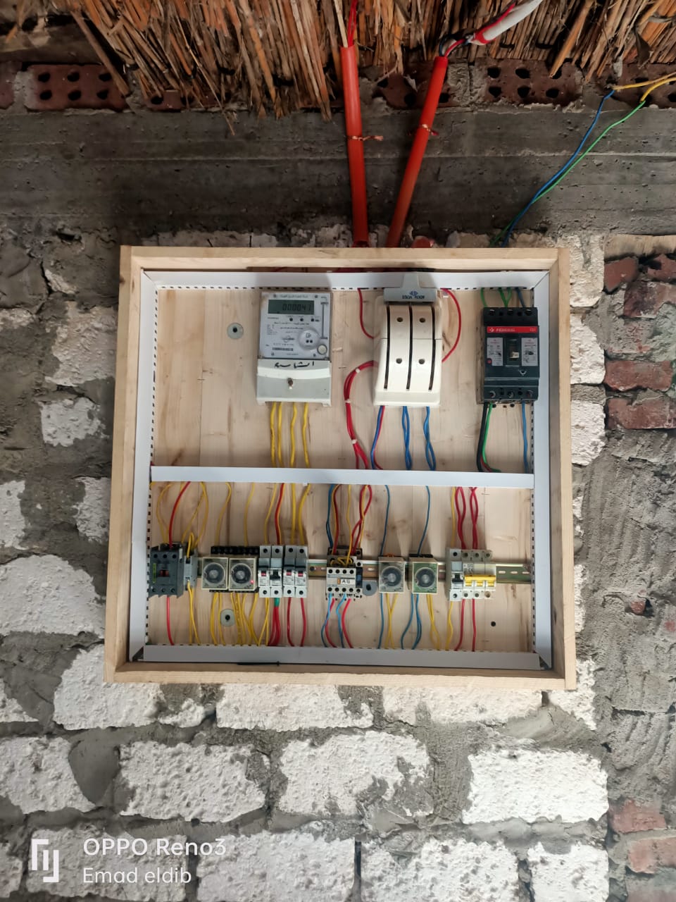 Main Distribution Board (MDB) Fabrication and Wiring image 8