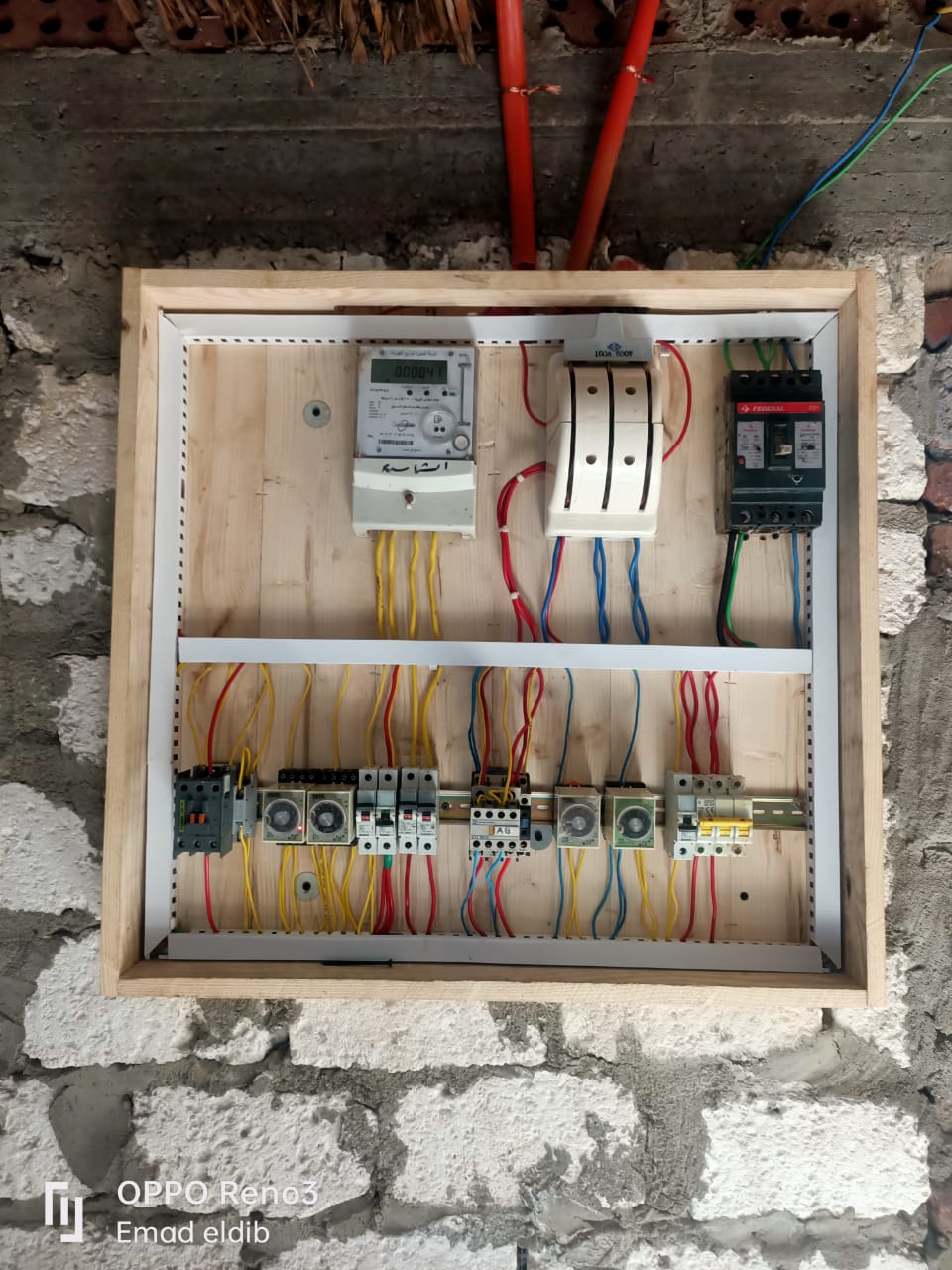 Main Distribution Board (MDB) Fabrication and Wiring image 1